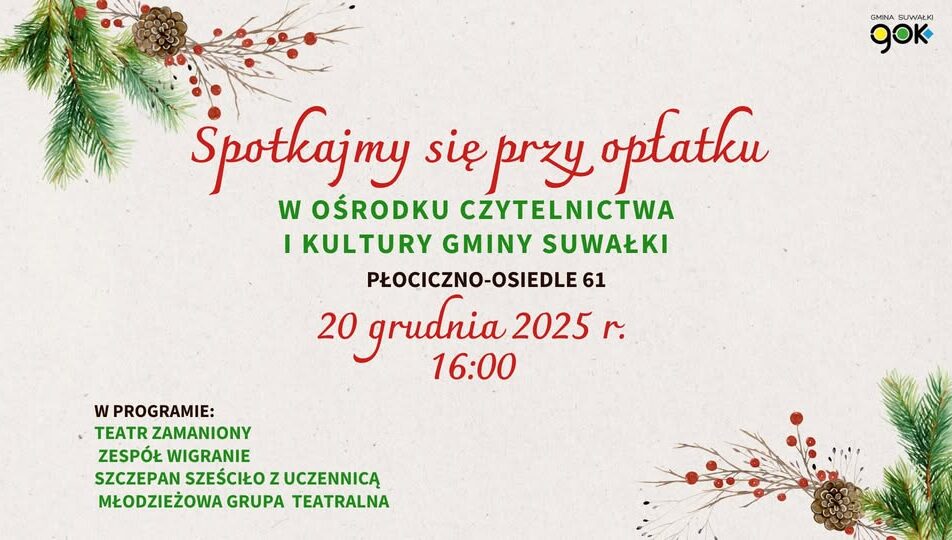 Spotkanie opłatkowe w Ośrodku Czytelnictwa i Kultury w Płocicznie-Osiedlu