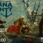 Zespół Zmiana Wachty występujący na scenie.