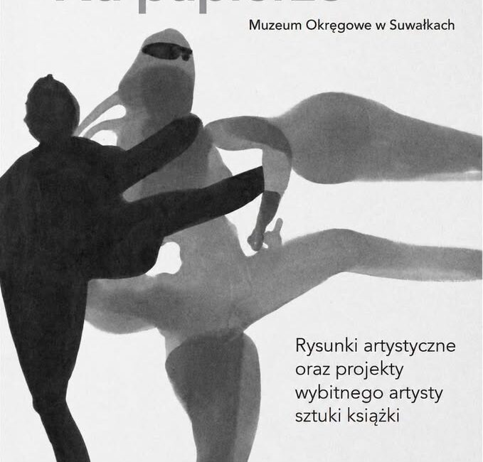 Letnia Filharmonia AUKSO: muzyka i ilustracja w dialogu Plakat wydarzenia Letnia Filharmonia AUKSO: Ilustracja